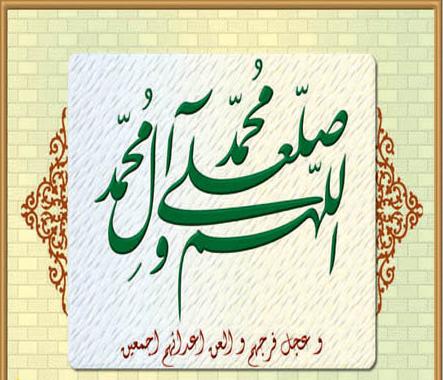 51 داستان شنیدنی در مورد پیامبر(ص)/ استاد انصاریان 51 داستان شنیدنی در مورد پیامبر(ص)/ استاد انصاریان